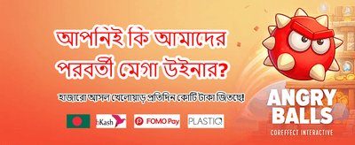 fg666 ভিআইপি মেম্বার হয়ে জিতুন