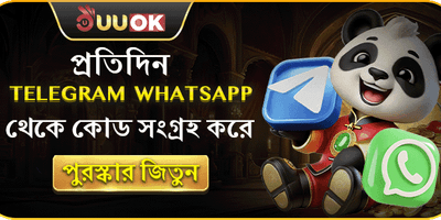 টেলিগ্রাম স্পেশাল গিফট promotion image